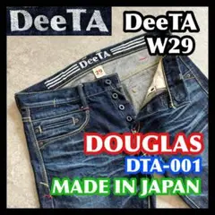 DeeTA DOUGLAS DTA-001 29 デニム ジーンズ セルビッチ