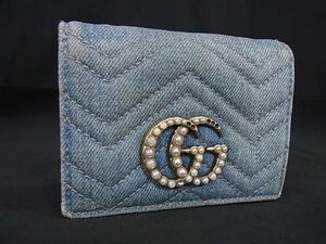 1円 GUCCI グッチ 466492 2778 GGマーモント デニム キルティング パール 二つ折り 財布 ウォレット レディース ブルー系 AZ4329