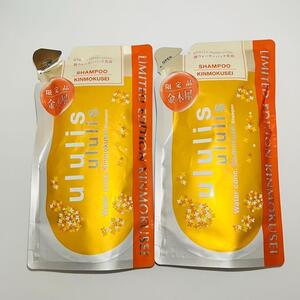 【数量限定品】 ululis ウルリス ウォーターコンク 金木犀の香り シャンプー 詰め替え 280ml × 2個