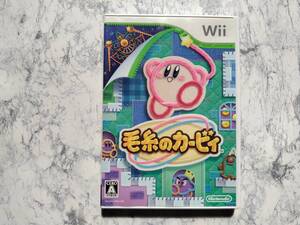 ★☆＜Wii＞毛糸のカービィ　中古品・送料無料☆★