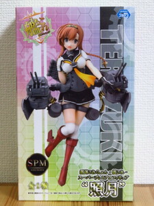 【未開封/正規品】SPM 照月 セガ 艦これ 艦隊これくしょん フィギュア SEGA