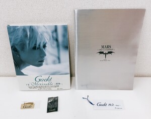 【Gackt 下巻 Mizerable 運命 ハードカバー 】タレント本/コレクション/アンティーク/レトロ/A7995