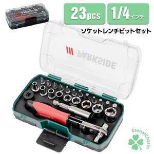 【送料無料】23Pcs 特殊ドライバーセット 六角軸ビット用アダプター(ロング)付 ソケット6.35mm 4~12ｍｍ ソケット ドライバービット