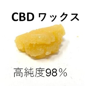 ■限定品 10グラム■ CBD シャッター ワックス CBD CBG CBN CBDV