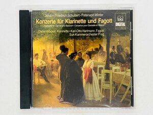 即決CD 西独盤 シューベルト ペーター・ヴィンター / CONCERTOS FOR CLARINET AND BASSOON / SCHUBERT / PETER VON WINTER MD+G L 3366 X03