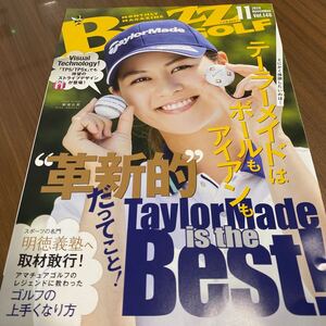 【送料込150円　同梱可】新垣比菜 BUZZ GOLF 2024年11月号Vol.148 バズゴルフ