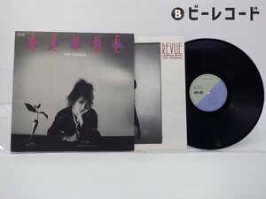 松原みき「Revue」LP（12インチ）/See・Saw(C28A0293)/シティポップ