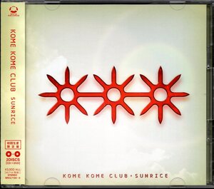 【中古CD】米米CLUB/SUNRICE/初回限定盤/CD+DVD/ステッカー付