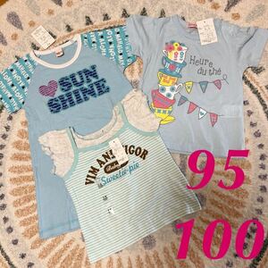 新品　まとめ売り　95 100 女の子　半袖Tシャツ ワンピース　水色系