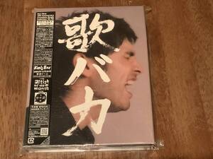 （H）平井堅★歌バカ　2CD＋DVD 初期生産限定仕様