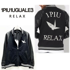 《1PIU1UGUALE3 RELAX ウノ ピュ ウノ ウグァーレ トレ》新品 ビッグロゴ＆立体折り鶴デザイン レザー切替スタジャン ブルゾン XL S0413