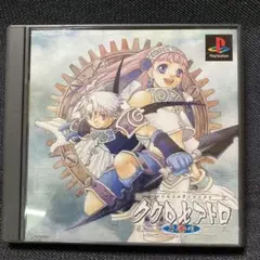 PS1ソフト　ククロセアトロ 悠久の瞳