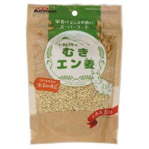 ミニアニマン 小動物のむきエン麦 300g ハムスター用フード