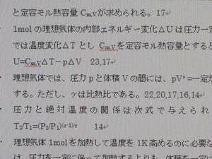 ※高圧ガス乙種化学検定試験対策過去問まとめなど３点※