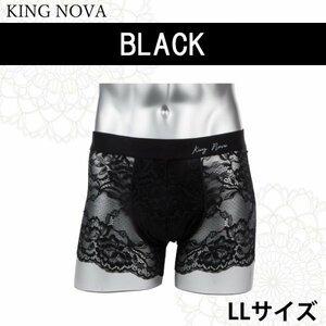 KING NOVA　レ ースボクサー　メンズ　ブラック　LLサイズ　総レース　ストレッチ　フィット　通粋性　美しさと機能性を兼ね備えたショーツ