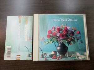 CD / Piano Best Album ピアノ名曲集 / 中古