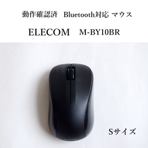 ★動作確認済 エレコム　M-BY10BR ブルートゥース ワイヤレス マウス 1300dpi 無線 Bluetooth ELECOM #3740