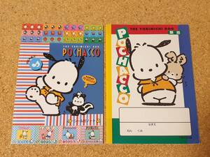 ポチャッコ ノート 2冊 シール付き サンリオ 90年代 当時物 POCHACCO