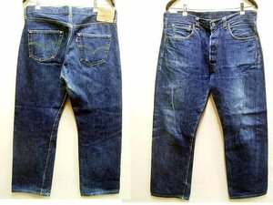 即決[W38]LVC 美色 47501-0117 バレンシア工場 USA製 リジッド 色落ち 501XX ビンテージ復刻 LEVI’S VINTAGE CLOTHING アメリカ■721