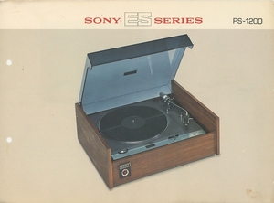 SONY PS-1200のカタログ ソニー 管4061