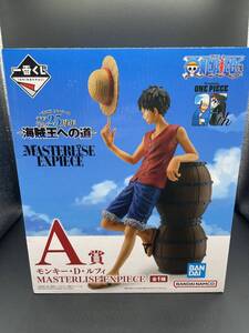 ★【同梱不可】未開封品 一番くじ ワンピース TVアニメ25周年 海賊王への道 A賞モンキー・D・ルフィ MASTERLISE EXPIECE