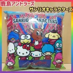 鹿島アントラーズ　クッション（角）サンリオキャラクターズコラボアイテム