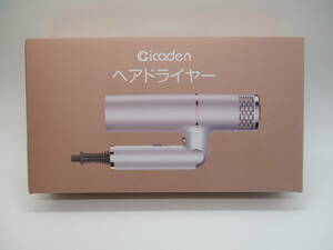 01-37041 Cicaden ドライヤー 大風量 速乾 軽量 1500W マイナスイオン ヘアドライヤー 【PSEマークあり】 YK-3