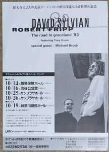 David Sylvian & Robert Fripp/Doobie Brothers★東京/横浜公演フライヤー/King Crimson/Japan