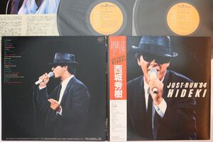 2discs LP 西城秀樹 Just Run 84 RHL3041 RCA /00660