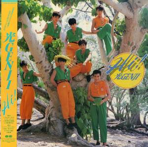 A00582495/LP/光GENJI (内海光司・大沢樹生・諸星和己・佐藤寛之・山本淳一・赤坂晃・佐藤敦啓)「Hi ! (1988年・C25A-0659・2ndアルバム