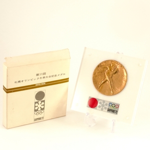 第11回札幌オリンピック冬季大会 記念メダル 北村西望 SAPPORO’72 銅メダル 造幣局製