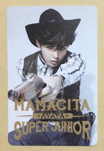 SUPER JUNIOR リョウク RYEOWOOK MAMACITA 韓国盤 非売品 MD 特典 トレカ 2 photocard