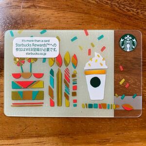 ★P★【残高0円】PIN番号削り済み★セレブレーション★スターバックスカード★スターバックス★スタバカード★スタバSTARBUCKS