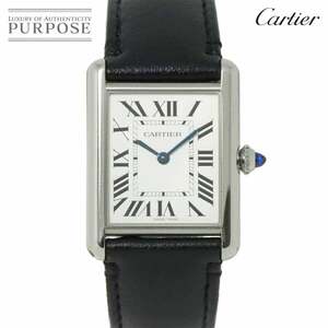 カルティエ Cartier タンクマスト LM WSTA0059 メンズ 腕時計 シルバー ソーラークォーツ ウォッチ Tank Must 90232377