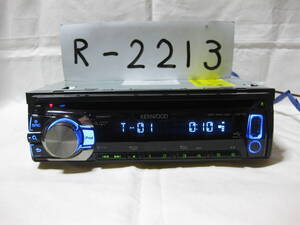 R-2213　KENWOOD　ケンウッド　U373D　MP3　フロント USB AUX　1Dサイズ　CDデッキ　補償付