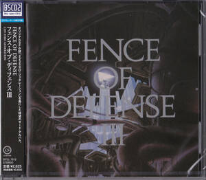 送料込即決【未開封 新品】　BSCD2　■ フェンス・オブ・ディフェンス ■ FENCE OF DEFENSE Ⅲ