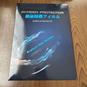 611p1137☆ 液晶保護フィルム　保護フィルム ブルーライトカット 液晶保護フィルム 反射低減 指紋防止 抗菌