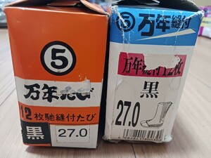 2104　⑤丸五 地下足袋 万年12枚馳縫付たび27㎝黒×２ 　タビ高所作業建設農業林業大工左官鳶塗装造園マルゴこはぜコハゼとび職MARUGO寅壱