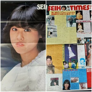 SA-9 昭和56年 近代映画5月号付録 松田聖子B2サイズ SEIKO TIMES 松田聖子タイムズ　/昭和アイドル/ ポスター 松田聖子 近代映画 付録