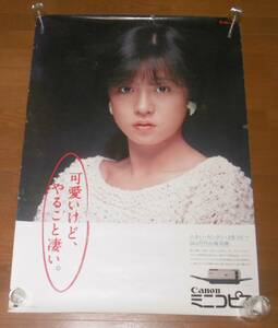 特大ポスター！「中森明菜　B1サイズ　ポスター　Canon キャノン ミニコピア」タバコ臭あり　103×73㎝　昭和レトロ