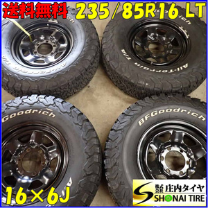 夏4本 会社宛 送料無料 235/85R16×6J LT BFグッドリッチ オールテレーン T/A KO2 ホワイトレター ランクル70 ナロー純正スチール NO,E9343