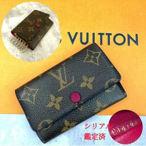 ■鑑定済■LOUIS VUITTON ルイヴィトン モノグラム 高級 6連 キーケース ミュルティクレ6 フューシャ 鍵 レザー M60701/CT4104