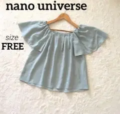 【nano universe】ナノユニバース　2WAYネックブラウス　ブルー　F