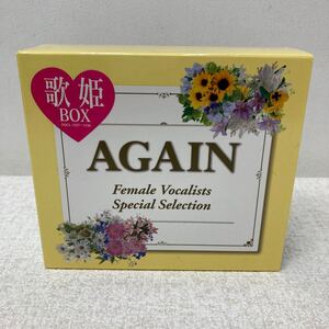 I1118A3 AGAIN 歌姫BOX CD 4枚組 音楽 邦楽 オムニバス ソニーミュージック 山口百恵 松田聖子 中森明菜 プリンセスプリンセス 他