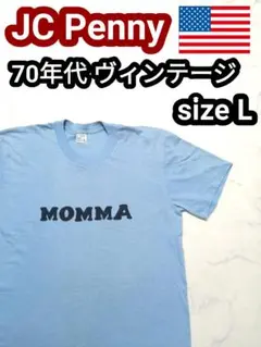 70s USA製 JCPenney デニム ワッペン ヴィンテージ Tシャツ L