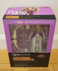  figma 318 ゼルダの伝説 トワイライトプリンセス ゼルダ トワイライトプリンセスver. グッドスマイルカンパニー フィギュア