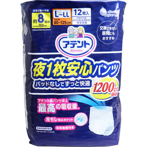 【まとめ買う】アテント 夜1枚安心パンツ パッドなしでずっと快適 男女共用 L-LLサイズ 12枚入×20個セット