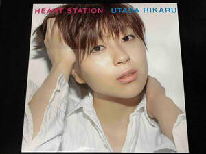 【宇多田ヒカル】 LP盤 ; HEART STATION(生産限定盤/180g重量盤)