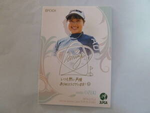 【尾関彩美悠】PR-39 2024 JLPGAオフィシャルトレーディングカード TOP PLAYERS プロモーションカード 激レア JLPGA 