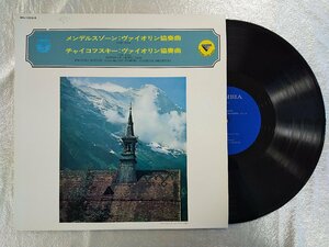 レコード/ブロニスラウ・ギンペル(ヴァイオリン)/メンデルスゾーン ヴァイオリン協奏曲ホ短調作品64、他/LP/中古/recA00145